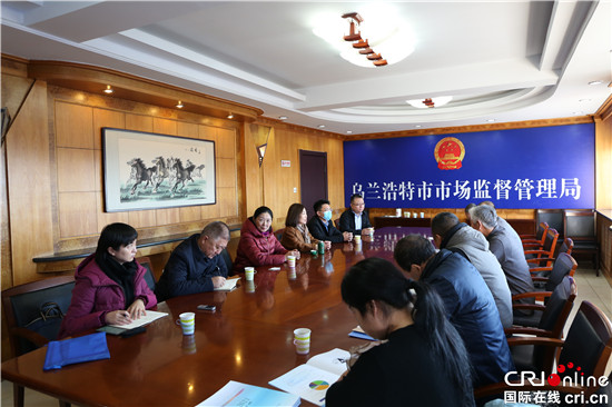 2021年內(nèi)蒙古自治區(qū)“知識產(chǎn)權服務萬里行”走進興安盟開展入企幫扶_fororder_配圖5